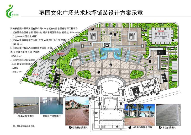 香港宝典全年资料大全