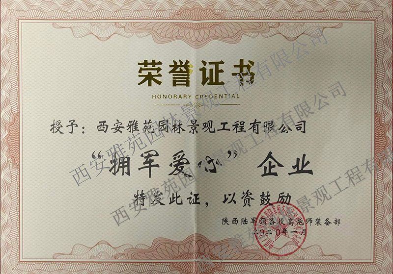 香港宝典全年资料大全