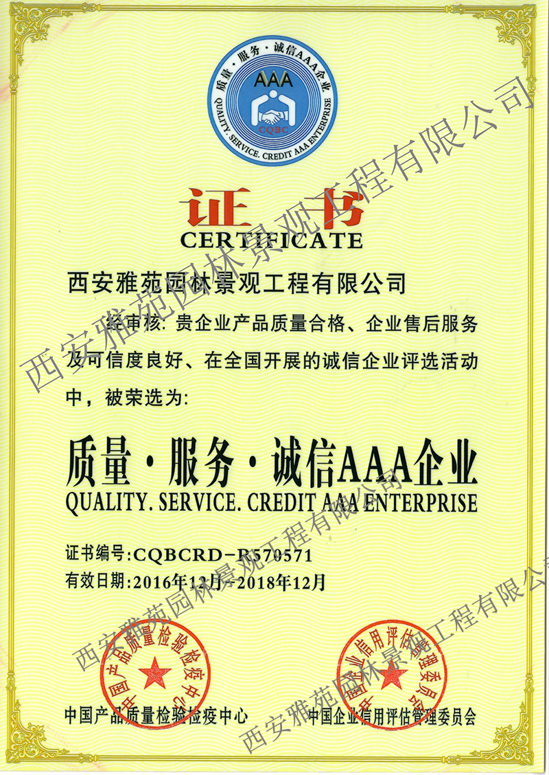 香港宝典全年资料大全
